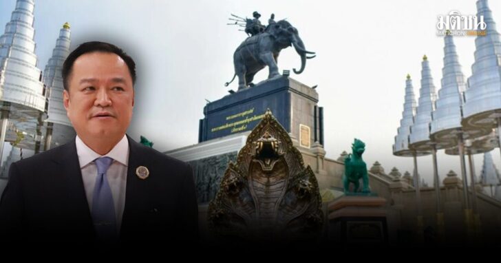 ปกเฟซ1200-อนุทิน1_0