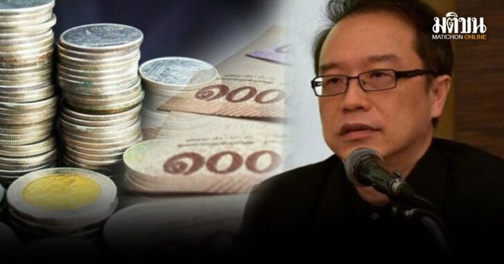 ปกใหม่