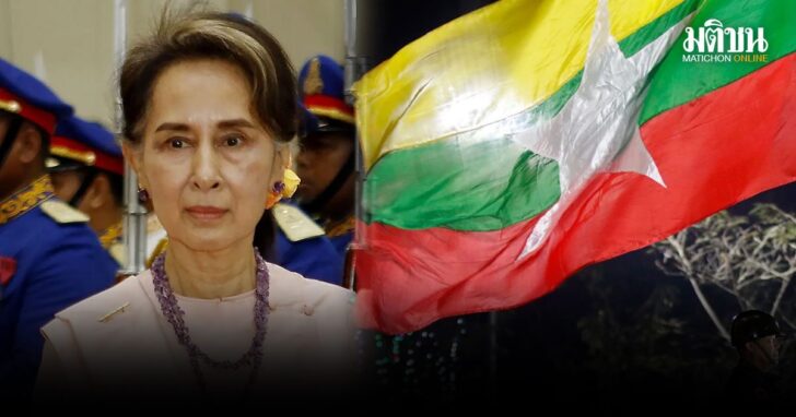 ปกใหม่