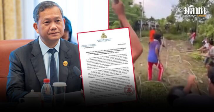 ปกใหม่