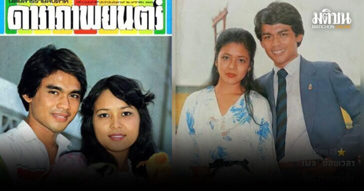ปกใหม่