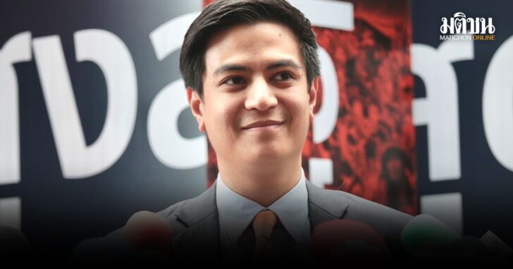 ปกใหม่