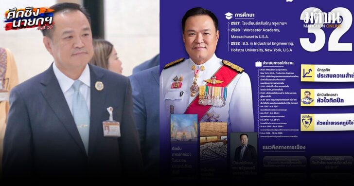 ปกใหม่