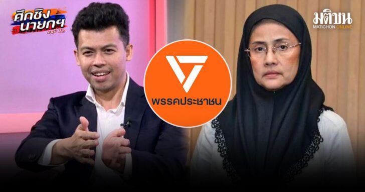 ปกใหม่