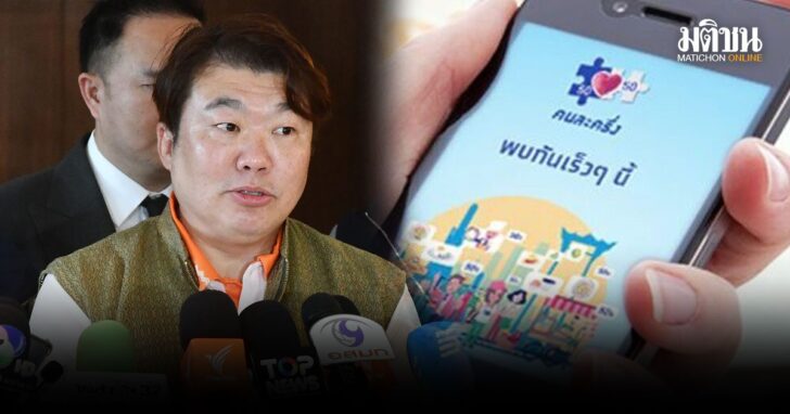 ปกใหม่