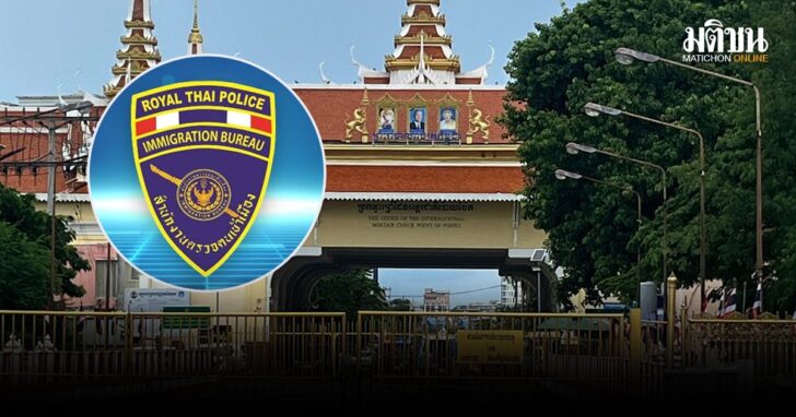 ปกใหม่