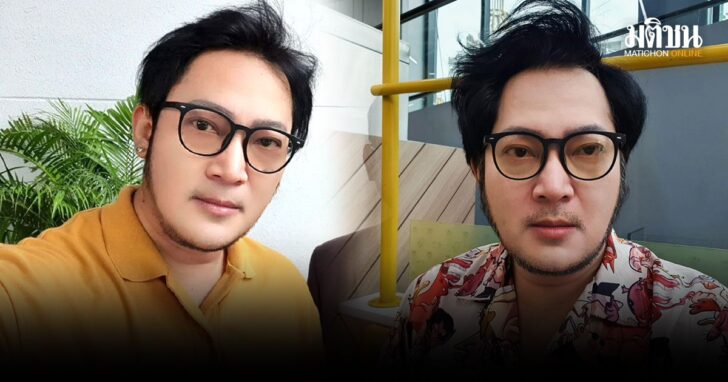 ปกใหม่