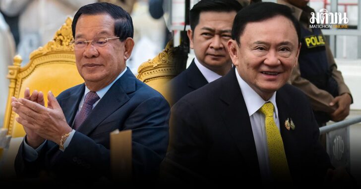 ปกใหม่