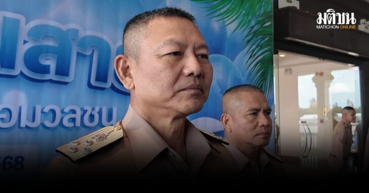 ผบ.ทร-2309
