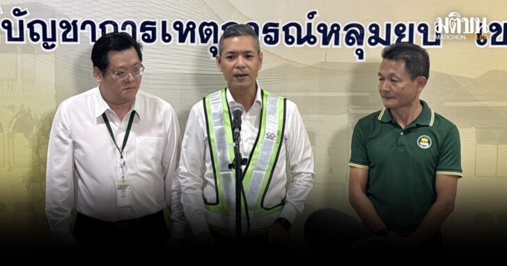 รฟม-กทม-เร่งแก้ถนนสามเสนทรุด