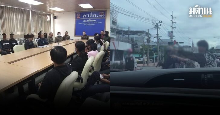 รวบ16เด็กช่าง-อาชีวะ