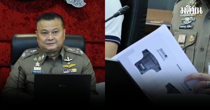 รองผบตร-เร่งแผนจัดซื้อเสื้อเกราะกันกระสุน