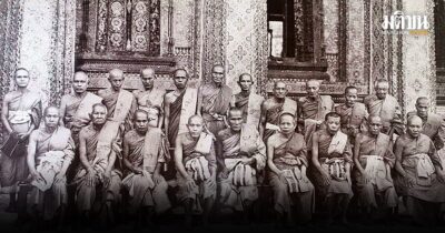 เครื่องราง และเกจิ ไสยศาสตร์สมัย 2475