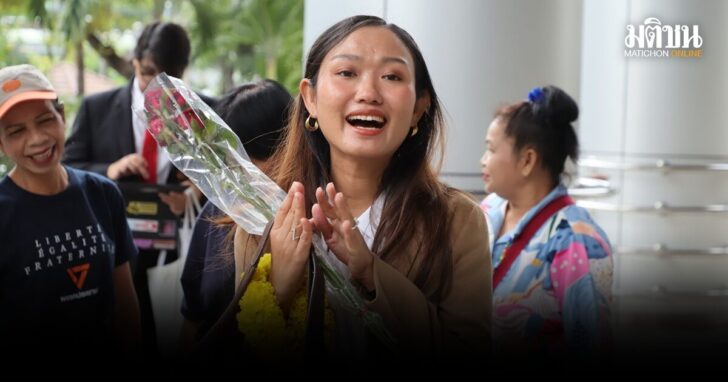 ลูกเกด-รอคำสั่งประกัน