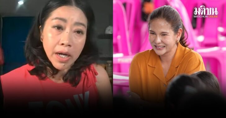 หมิว-ขออย่าตีตราคนป่วย