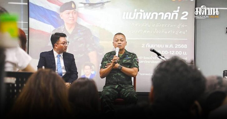 ออนไลน์090809