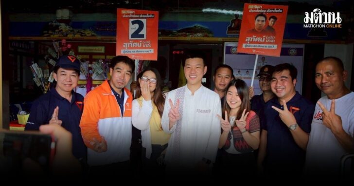 เท้ง-หาเสียงเชียงราย-1209