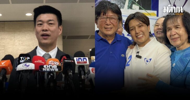เท้ง-เลือกตั้งศรีสะเกษ