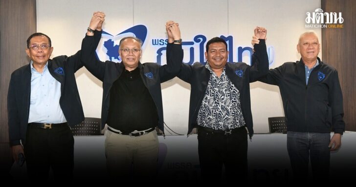 เปิดตัวฆอซาลี