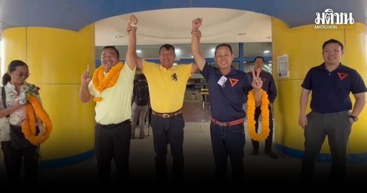 เลือกสอบจ.สงขลา-14กย68