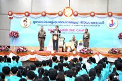 ทูลกระหม่อมฯเสด็จพระราชทานเกียรติบัตรสมาชิกค่ายTO BE NUMBER ONEรุ่นที่33