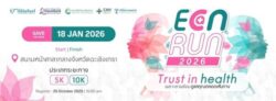 คุณหมอชวนวิ่ง กลับมาอีกครั้งกับงานวิ่งการกุศลแห่งปี