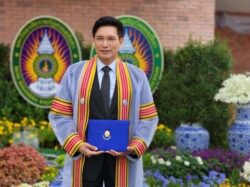 แสดงความยินดีกับ คุณอัฐ ทองแตง ได้รับพระราชทานปริญญาดุษฎีบัณฑิตกิตติมศักดิ์