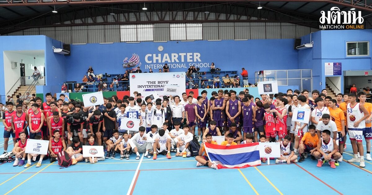 เปิดศึกบาสเกตบอลเยาวชนชายไฮไลต์รุ่น ยู17 SIAM RAPTOR 1 ปะทะ AEK BANG PU