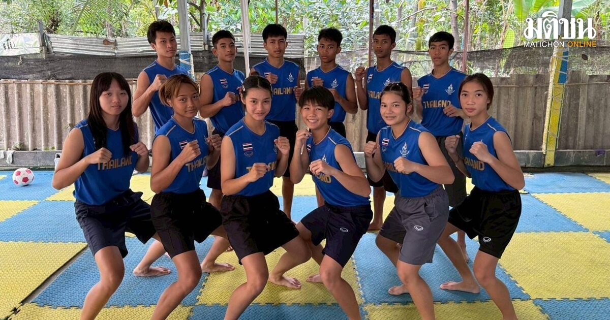 มวยไทยวัยโจ๋ประกาศกระชาก 5 ทองเอเชี่ยนยูธเกมส์ที่บาห์เรน