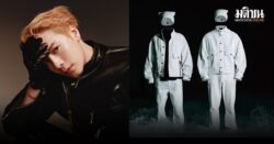 แจ็คสัน หวัง เปิดตัวคอลเลกชันใหม่ TEAM WANG design ส่ง “ACCEPTANCE” สะท้อนพลัง