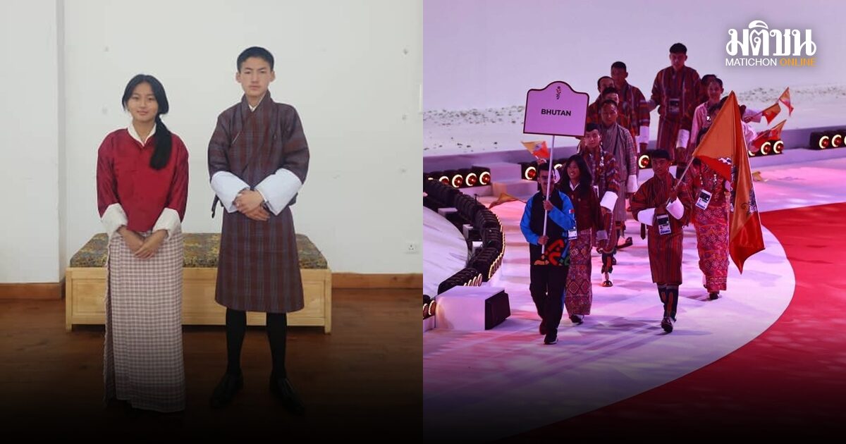 ประวัติศาสตร์ของภูฏาน ส่งนักกีฬา ‘มวยไทย’ จากโครงการพัฒนาของ IFMA ร่วมแข่ง ‘เอเชี่ยน ยูธ เกมส์’