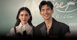 ใหม่-เต๋อ เผยแพลนงานแต่ง ลดจำนวนแขกเหลือหลักสิบ จัดอย่างสุภาพเรียบร้อย ไม่เอิกเกริก