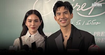 ใหม่-เต๋อ เผยแพลนงานแต่ง ลดจำนวนแขกเหลือหลักสิบ จัดอย่างสุภาพเรียบร้อย ไม่เอิกเกริก