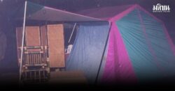 พระราชปณิธานสีเขียว พระบรมราชชนนีพันปีหลวง เสด็จโป่งเดือดป่าแป๋ ทรงประทับแรมในเต็นท์