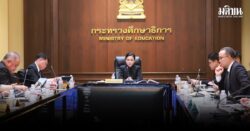 ไฟเขียวฟื้น ‘ว.ประจักษ์’ ขอวิทยฐานะเชี่ยวชาญ-เชี่ยวชาญพิเศษ เคาะเพิ่มกก.ประเมิน ล็อตแรก 486 คน