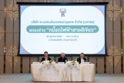 วันนี้ที่รอคอย! บีทีเอสแถลงปิดหนี้ประวัติศาสตร์รถไฟฟ้าสายสีเขียว