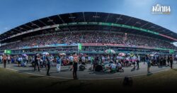 กกท. เผยต่อสัญญาโมโตจีพี 5 ปี เข้า ครม. เคาะ 4 พ.ย. ย้ำราคาลิขสิทธิ์อยู่ในเกณฑ์ไม่สูง