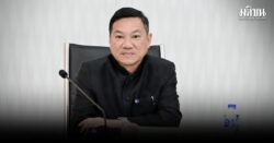 มท.กำชับ ผู้ว่าฯ ไม่งดจัดลอยกระทง ย้ำน้อมรำลึกในพระมหากรุณาธิคุณ พระพันปีหลวง ‘อัคราภิรักษศิลปิน’