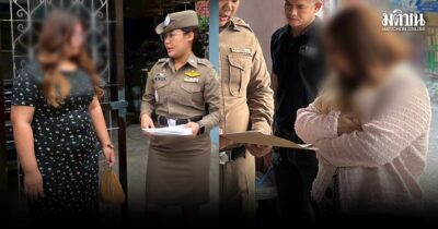 จับร้านค้าแลกเงินสดคนละครึ่งพลัส กินส่วนต่าง 20% เตือนผิดทั้งผู้แลก-ผู้รับ คุก 3 ปี ปรับ 6 หมื่น