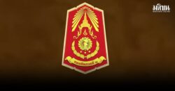 บ่ายนี้ ไทย-กัมพูชา ลงนามถอนอาวุธหนัก กองทัพไทย ย้ำต้องดูความจริงใจของกัมพูชา