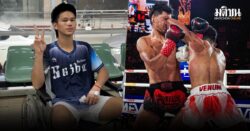 ยันกลับมาชกแน่นอน! ช้างศึก ขอบคุณ RWS ดูแลค่ารักษาผ่าตัดจมูกตั้งแต่ต้นจนจบ