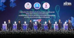 กองทุนกีฬา จัดสัมมนาแนวทาง-เปิดตัวระบบคำขอ ยกระดับสู่ดิจิทัลเต็มรูปแบบ