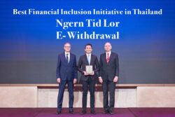 “เงินติดล้อ” คว้ารางวัล  Best Financial Inclusion Initiative ตอกย้ำผู้นำด้านการให้บริการทางการเงินที่เข้าถึงง่าย เป็นธรรมและโปร่งใส