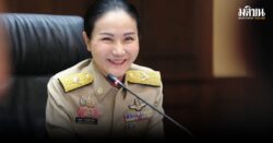 บอร์ดสกสค. ไฟเขียวสรรหาผอ.องค์การค้าฯ-ตั้งทีมหนุนความก้าวหน้าอาชีพศึกษานิเทศก์