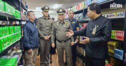 ทลาย โกดังบุหรี่ไฟฟ้าบางพลี ซุก 3 หมื่นชิ้น ยึดทรัพย์-รถ-เงินสด กว่า 15 ล้าน