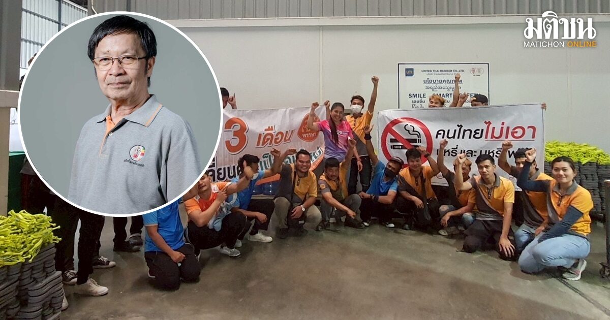 ผู้ประกอบการปลื้ม เข้าโครงการ SHAP งดเหล้าเข้าพรรษา ลูกจ้างประหยัดเงิน 5 พันต่อเดือน อัตราลา-สายลดลง