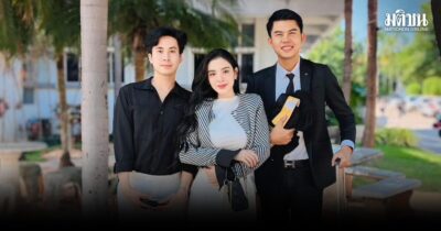 ปิดจบคดี ‘ครูเต้ย’ ยอมจ่ายค่าเลี้ยงดูบุตร 10 ล้าน ใน 20 ปี ‘ขนม’ ได้สิทธิ์ปกครองบุตรคนเดียว