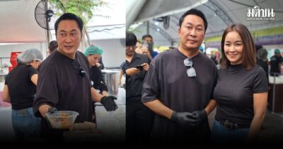 เปิ้ล-จูน ร่วมเป็นจิตอาสา แจกขนมจีนหม้อแม่จูน 1,000 ชุด ภูมิใจได้เห็นต้นแบบครอบครัวที่ดี