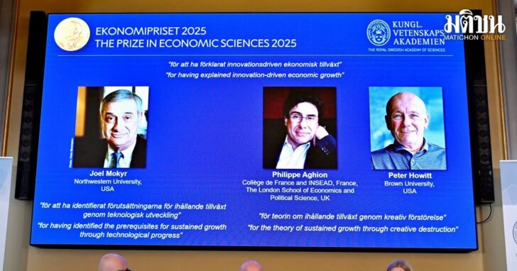 2025-10-13T103652Z_736873460_RC2YAHANCTO0_RTRMADP_3_NOBEL-PRIZE-ECONOMICS