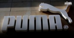 Puma ลอยแพ พนง.อีก 900 คนทั่วโลก เซ่นพิษยอดขายลดต่อเนื่อง